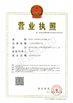 中国 Shenzhen Prince New Material Co., Ltd. 認証